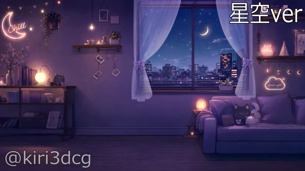 【動く!配信画面セット!】夜更かしチル配信部屋 vtuber様 配信者様向け 歌枠 雑談枠などに♪ 配信背景 流れ星 雨 部屋 素材 背景 Animated Background【背景ループ素材】