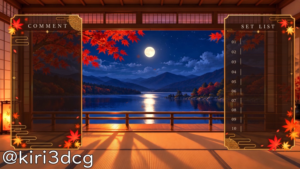 【動く!配信画面セット!】紅葉散る間 vtuber様 配信者様向け 歌枠 雑談枠などに♪ 配信背景 素材 夕日 夜 月 紅葉 夜活 癒し 秋素材 幻想的 Animated Background【背景ループ素材】