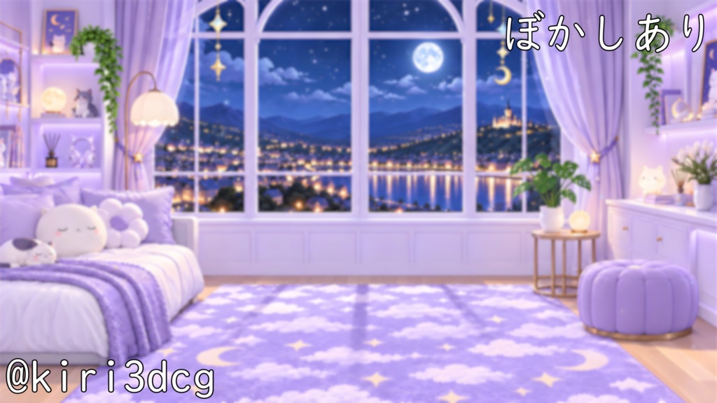 【動く!配信画面セット!】月夜のねこ配信ルーム vtuber様 配信者様向け 歌枠 雑談枠などに♪ 配信背景 流れ星 ネコ 可愛い 部屋 素材 背景 Animated Background【背景ループ素材】