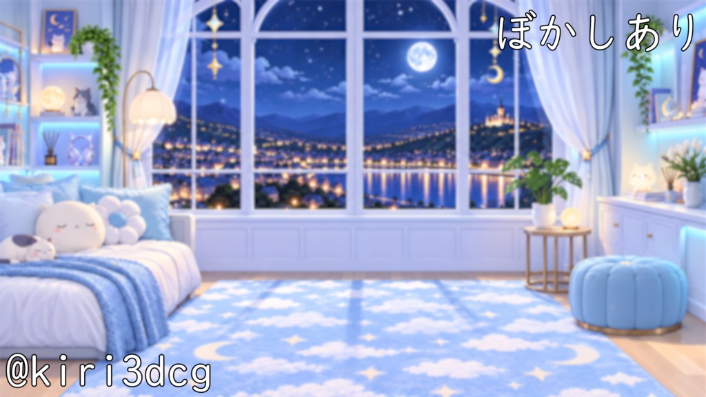 【動く!配信画面セット!】月夜のねこ配信ルーム vtuber様 配信者様向け 歌枠 雑談枠などに♪ 配信背景 流れ星 ネコ 可愛い 部屋 素材 背景 Animated Background【背景ループ素材】