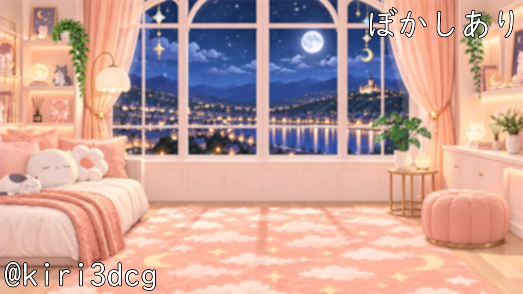 【動く!配信画面セット!】月夜のねこ配信ルーム vtuber様 配信者様向け 歌枠 雑談枠などに♪ 配信背景 流れ星 ネコ 可愛い 部屋 素材 背景 Animated Background【背景ループ素材】