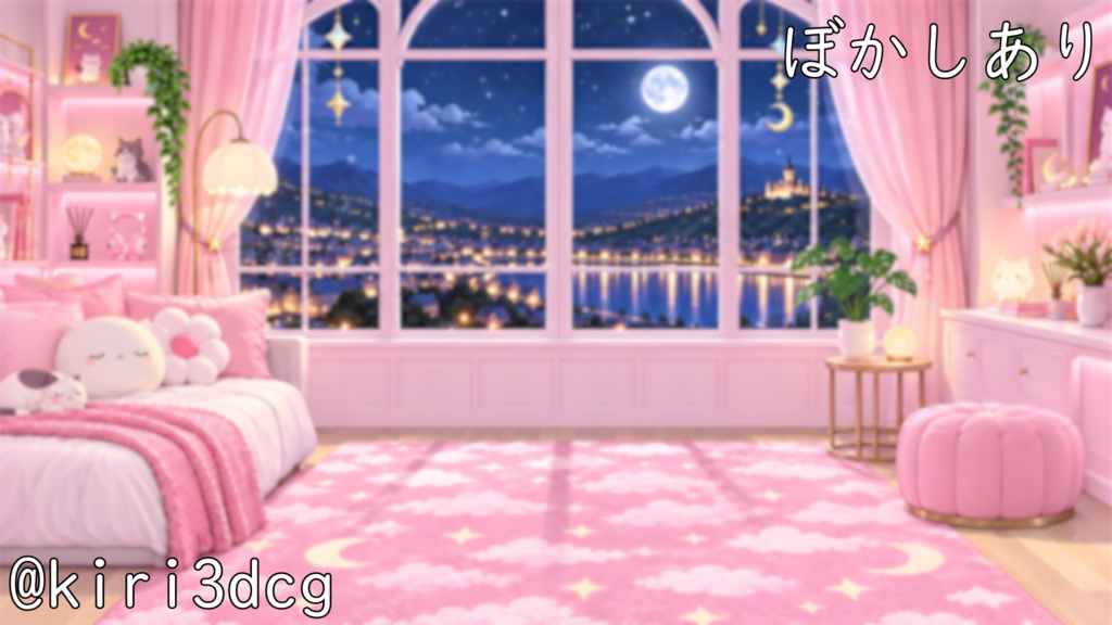 【動く!配信画面セット!】月夜のねこ配信ルーム vtuber様 配信者様向け 歌枠 雑談枠などに♪ 配信背景 流れ星 ネコ 可愛い 部屋 素材 背景 Animated Background【背景ループ素材】