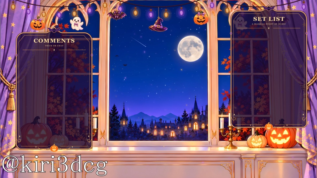 【動く!背景素材!】月夜のハロウィン館 vtuber様 配信者様向け 歌枠 雑談枠などに♪ 配信背景 満月 夜 窓際 お城 魔女 ハロウィン 素材 背景 Animated Background【背景ループ素材】