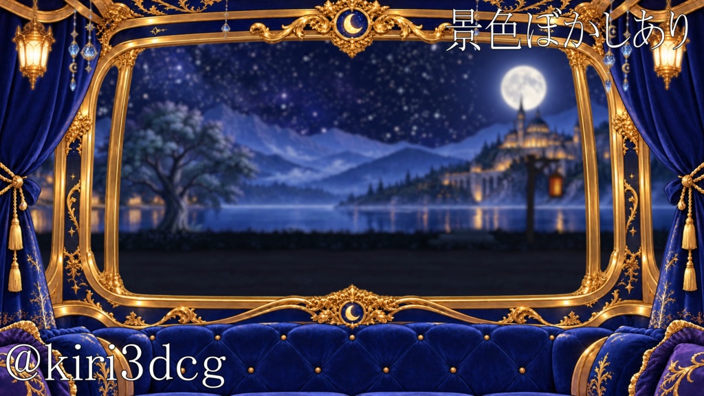 【VTuber向け/動く配信背景】星降る夜の夢見る馬車【通常・冬ver.】