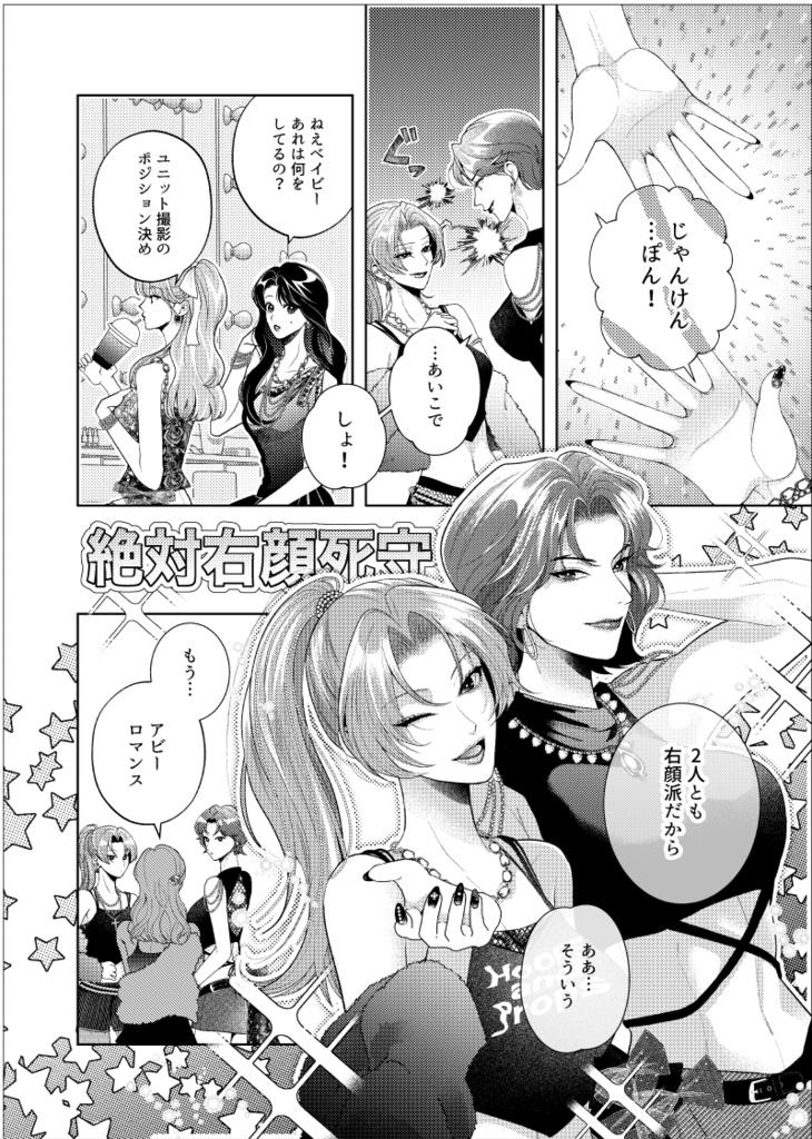 【予約】BACK STAGE【KPDH】