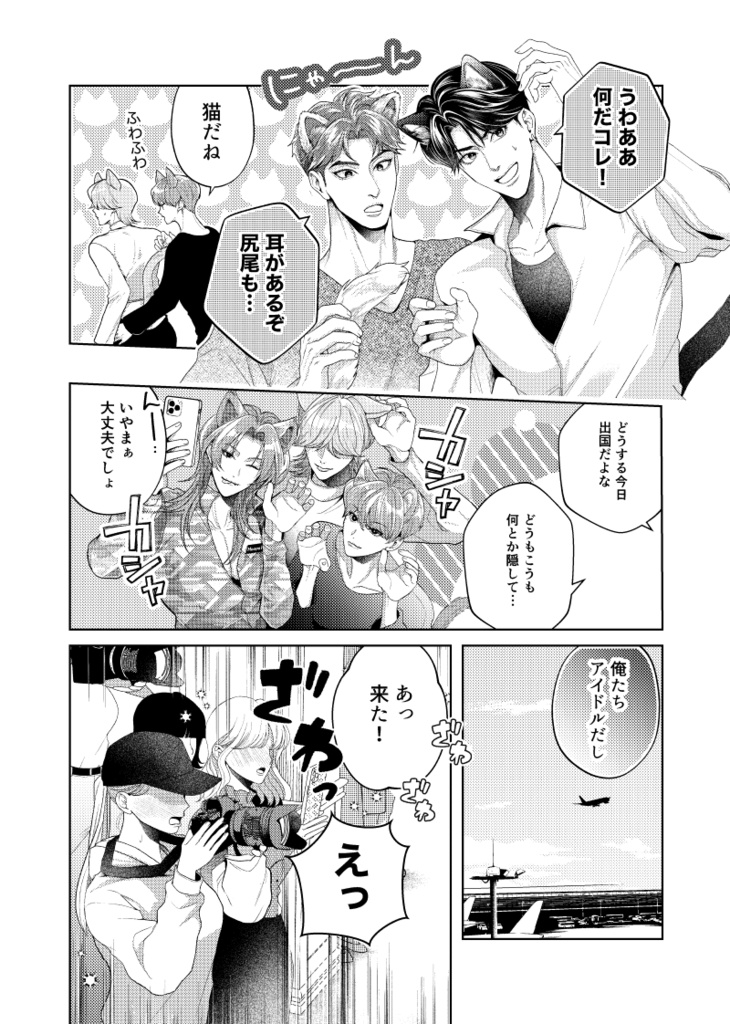 【予約】BACK STAGE【KPDH】