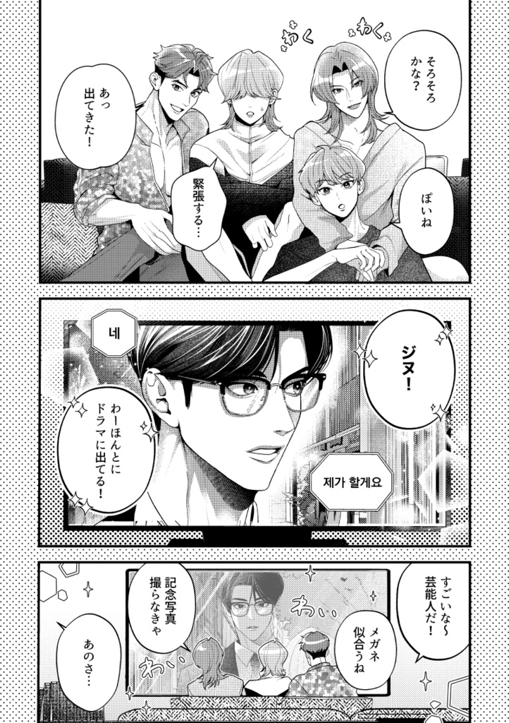 【予約】BACK STAGE【KPDH】