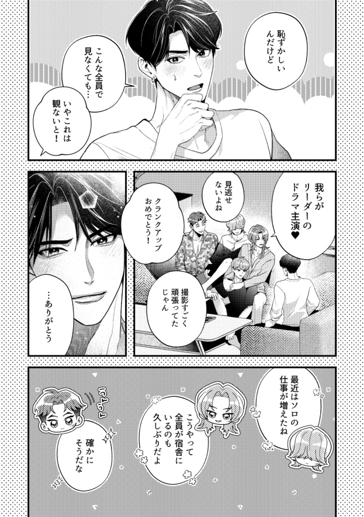 【予約】BACK STAGE【KPDH】