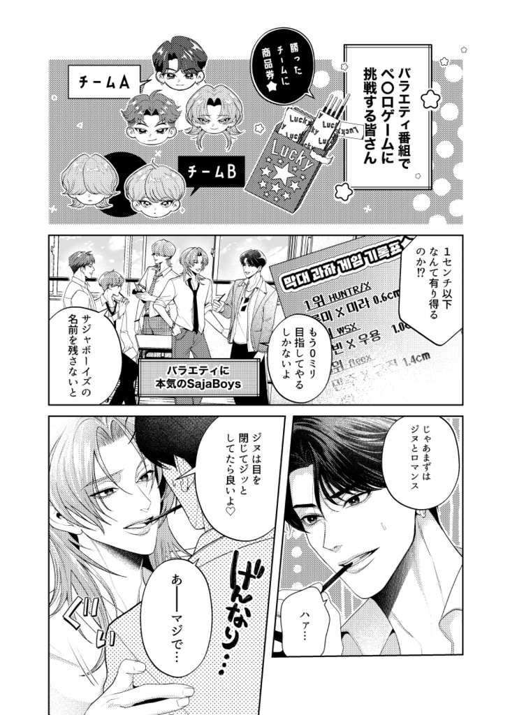 【予約】BACK STAGE【KPDH】