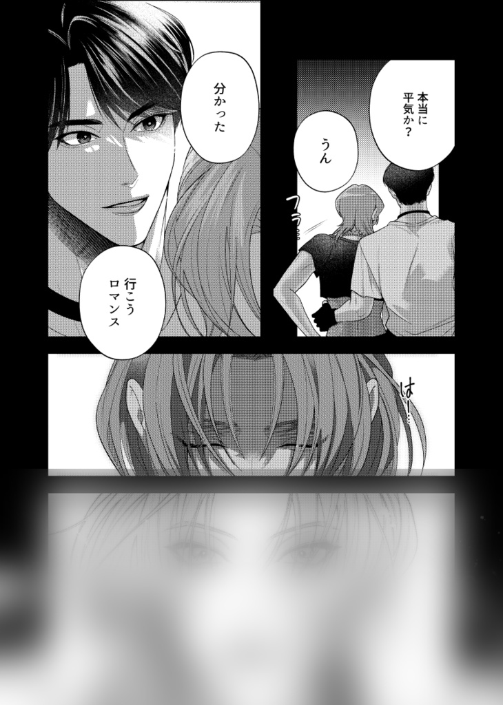 【予約】BACK STAGE【KPDH】