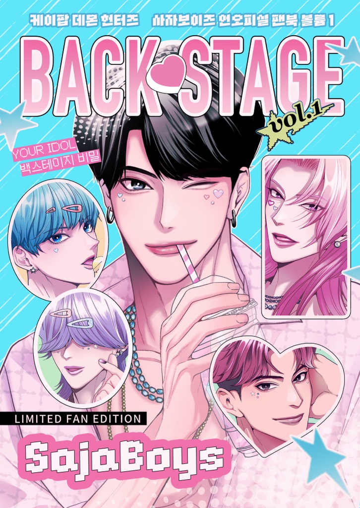 【予約】BACK STAGE【KPDH】