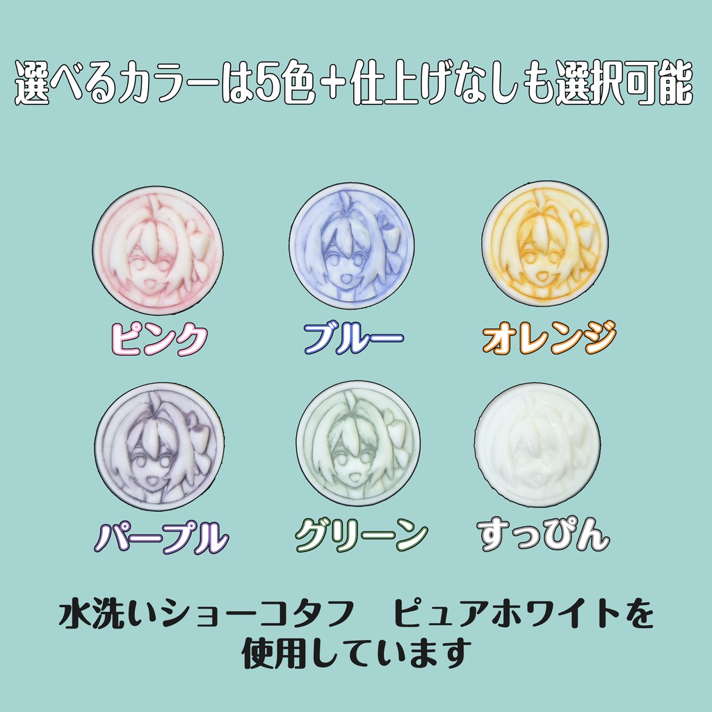 【有償依頼】キャラレリーフコイン