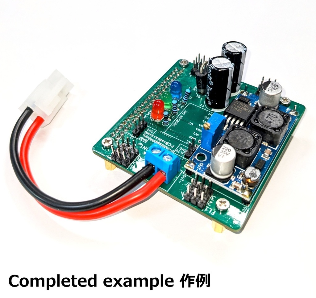 PrintPupper メイン基板キット