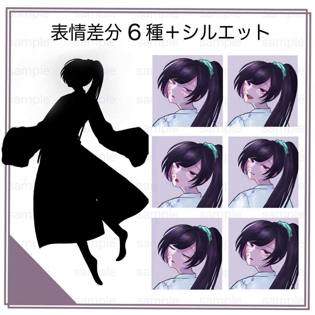 立ち絵素材01-科学者