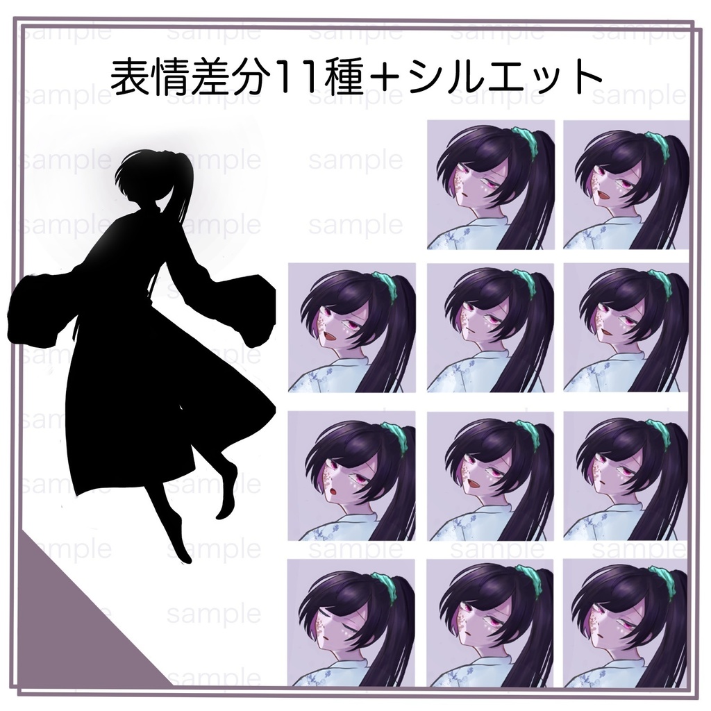 立ち絵素材01-科学者