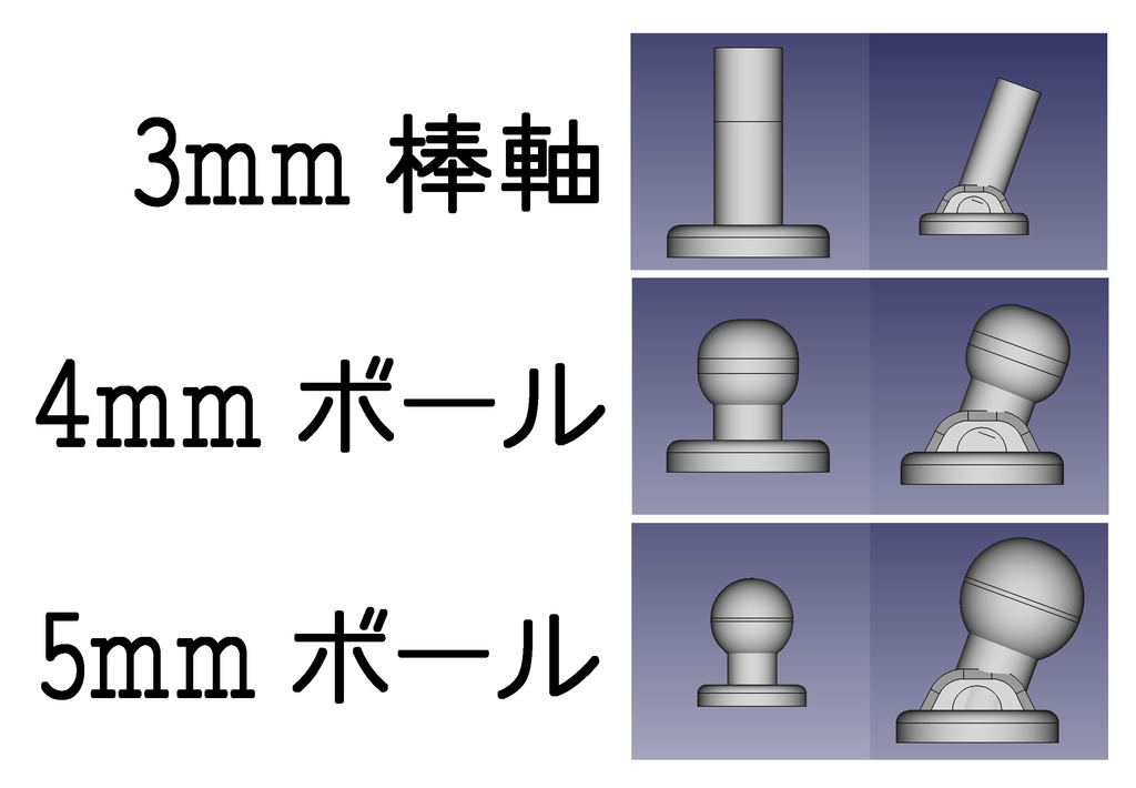 霧松屋汎用ハンドパーツ「霧の手」ver.1