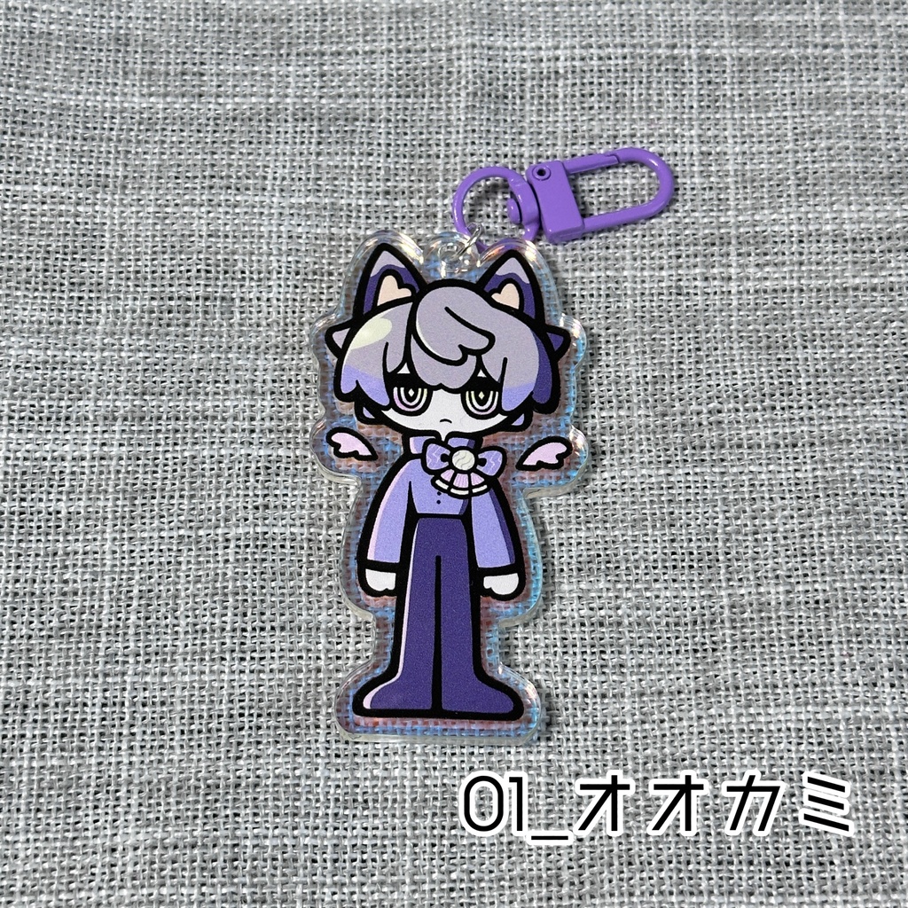 オーロラアクリルキーホルダー