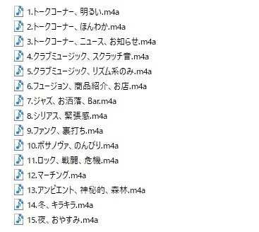 使用フリーBGM集 Vol.1