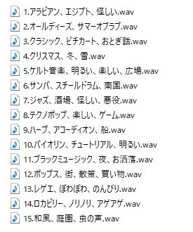 使用フリーBGM集 Vol.2