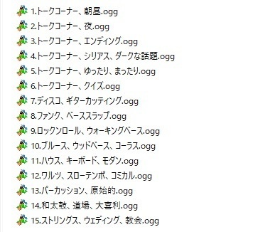 使用フリーBGM集 Vol.3