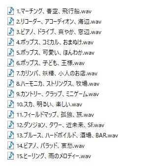 使用フリーBGM集 Vol.4