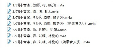 使用フリーBGM集 ケルト音楽パック Vol.1