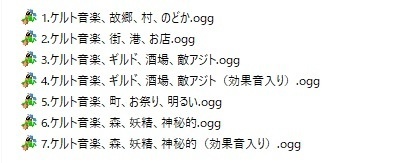 使用フリーBGM集 ケルト音楽パック Vol.1