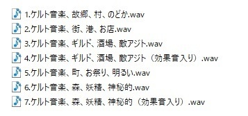 使用フリーBGM集 ケルト音楽パック Vol.1