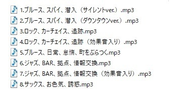 使用フリーBGM集 ハードボイルドパック Vol.1