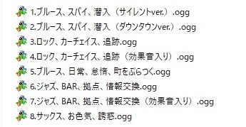 使用フリーBGM集 ハードボイルドパック Vol.1