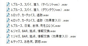 使用フリーBGM集 ハードボイルドパック Vol.1