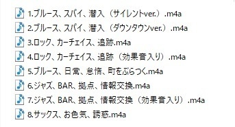 使用フリーBGM集 ハードボイルドパック Vol.1