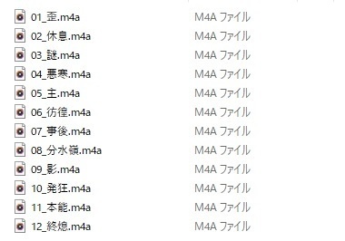 使用フリーBGM集 ホラーゲームパック Vol.1