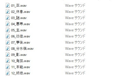 使用フリーBGM集 ホラーゲームパック Vol.1