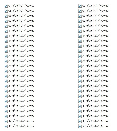 使用フリーSE集 SF・近未来パック Vol.1