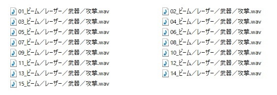 使用フリーSE集 SF・近未来パック Vol.1