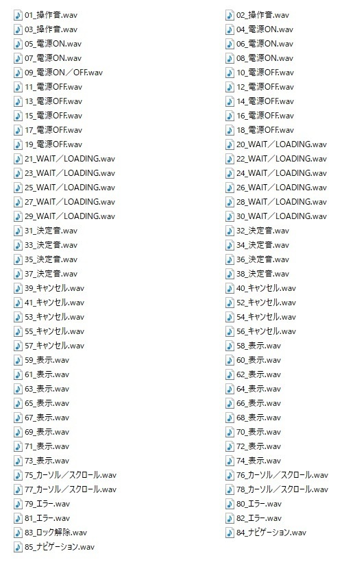 使用フリーSE集 SF・近未来パック Vol.1