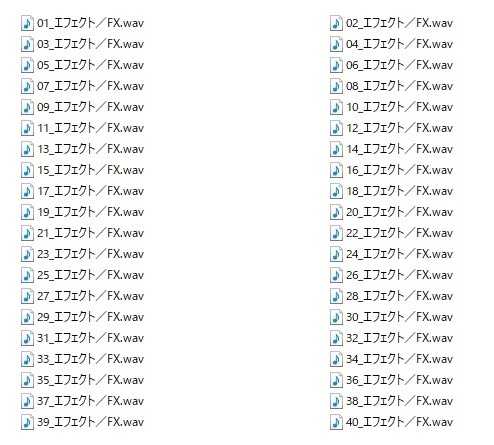 使用フリーSE集 SF・近未来パック Vol.1