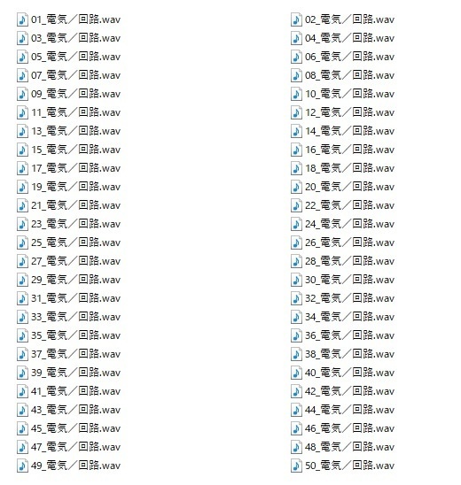 使用フリーSE集 SF・近未来パック Vol.1