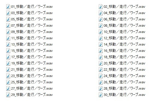 使用フリーSE集 SF・近未来パック Vol.1