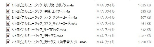 使用フリーBGM集 トロピカルパック Vol.1