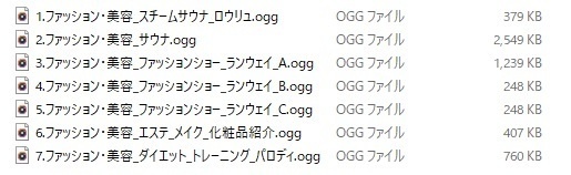 使用フリーBGM集 ファッション・美容パック Vol.1