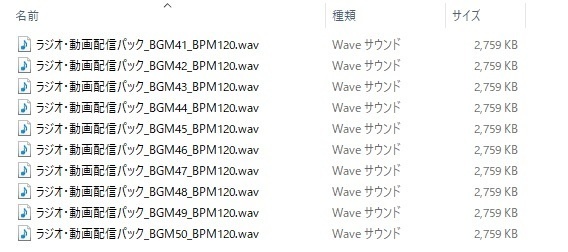 使用フリーBGM集 ラジオ・動画配信パック Vol 5