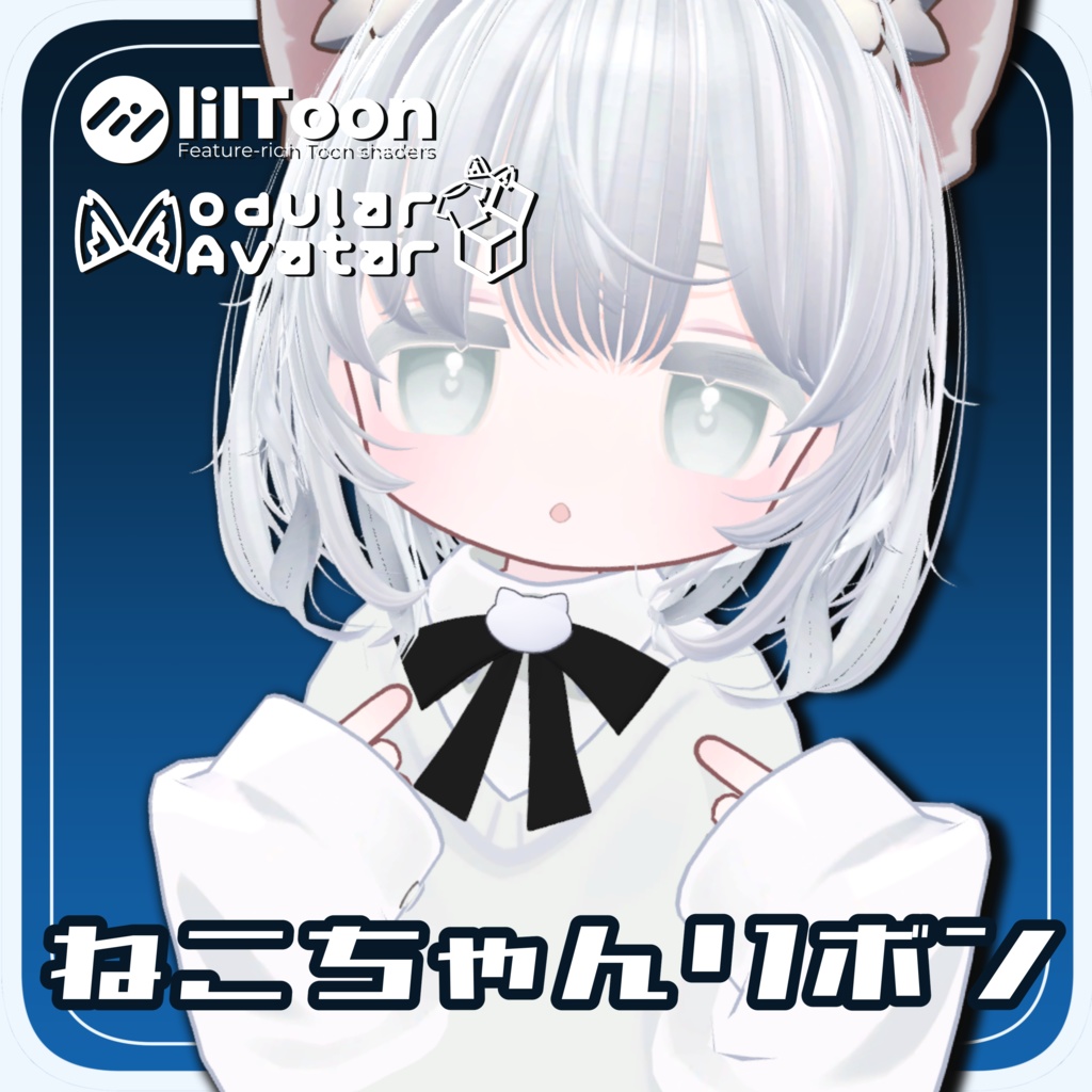 【キプフェル対応】ねこちゃんリボン【MA対応】