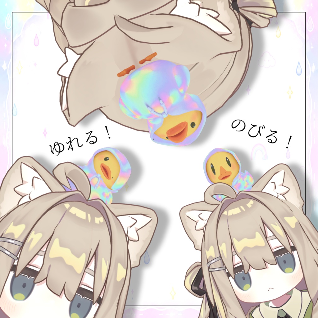 【頭乗せペット】虹レインコートのアヒルちゃん