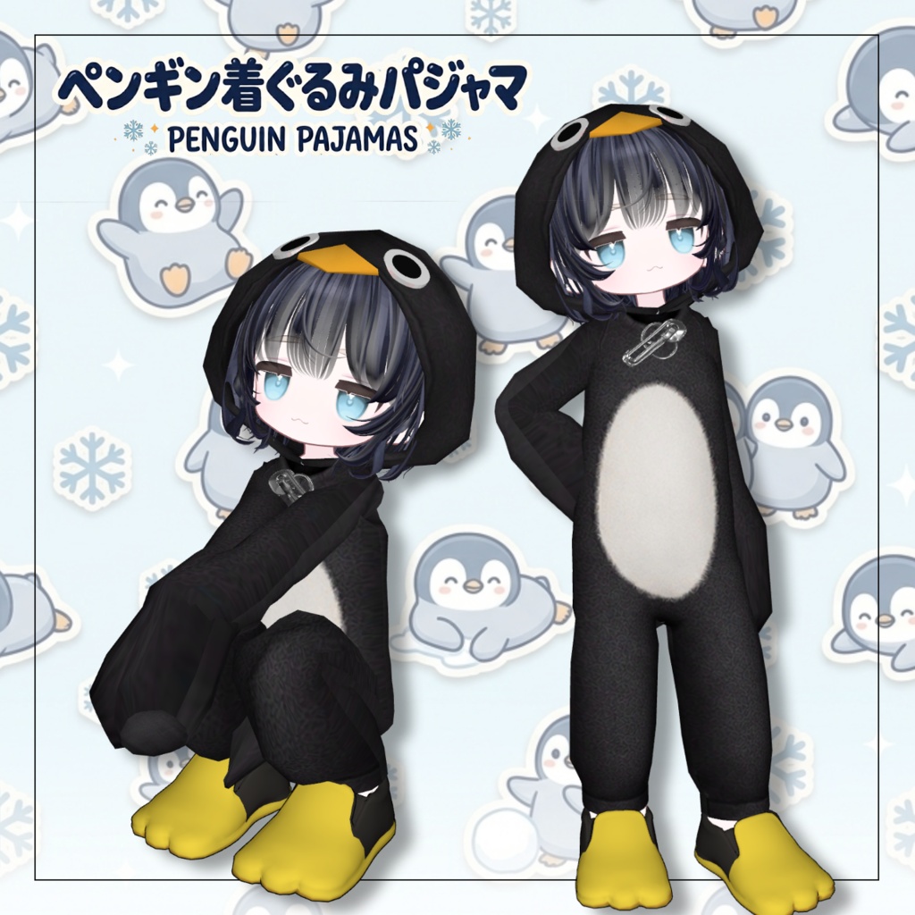 ペンギン着ぐるみパジャマ【キプフェル対応】