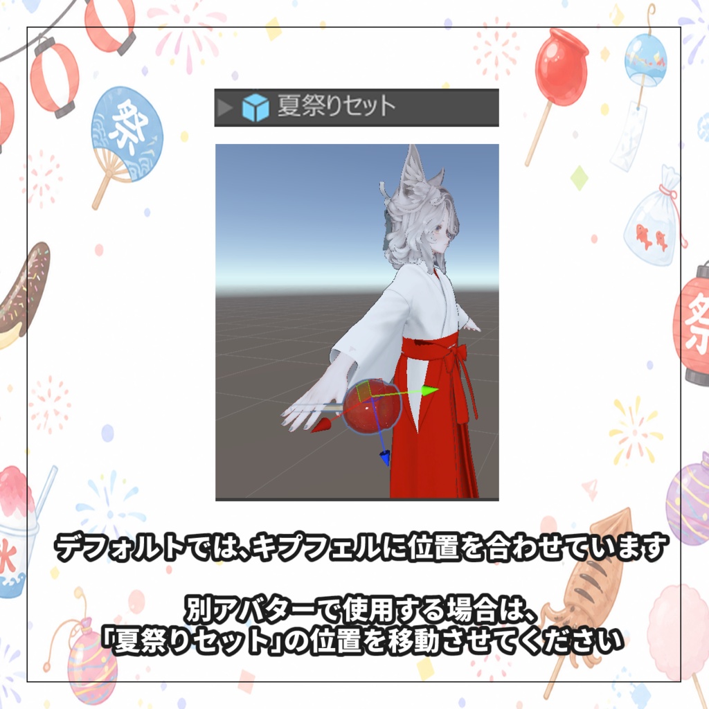 【夏祭りセット】りんご飴、チョコバナナ、イカ焼き【食べれるギミック】