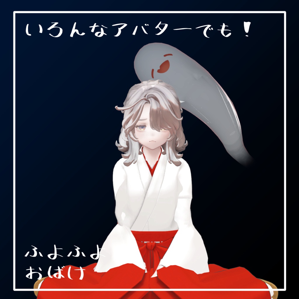 ふよふよおばけギミック👻🎃