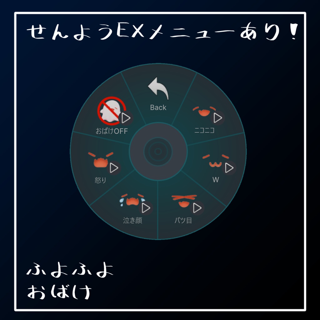 ふよふよおばけギミック👻🎃