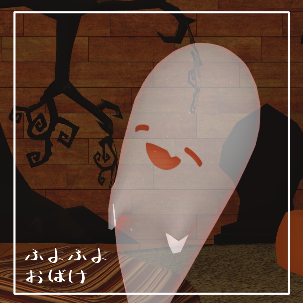 ふよふよおばけギミック👻🎃
